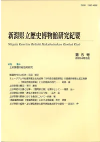 ���㸩Ω�����ʪ�۸��浪�ס���5�桡�ý�:�������������Ū����