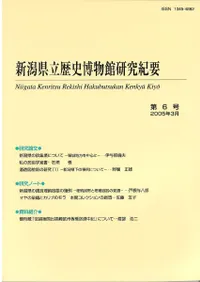 ���㸩Ω�����ʪ�۸��浪�ס���6��