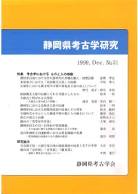 �Ų����͸ųظ��桡31���ý�:�͸ųؤˤ����롢��Τȿͤΰ�ư