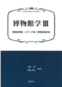 ��ʪ�۳ء�3����ʪ�۾��󡦥�ǥ���������ʪ�۷б���