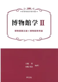 ��ʪ�۳ء�2����ʪ��Ÿ��������ʪ�۶�����