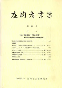 ͸ųء19桡ý:غפȤμդ¼