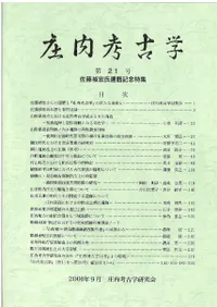 ����͸ųء���21�桡��ƣ���������ǰ�ý�