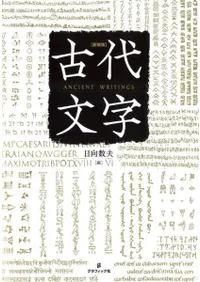 �����ǡ�����ʸ��