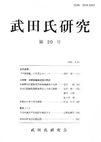 ���ĻḦ�桡��20��