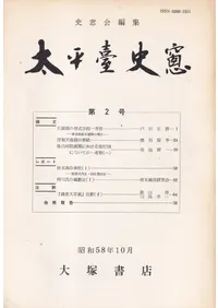 ��ʿ�ʻ��롡��2��