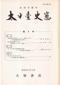 ��ʿ�ʻ��롡��5��