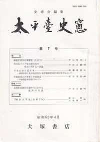 ��ʿ�ʻ��롡��7��