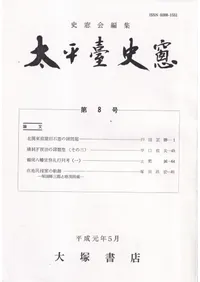 ��ʿ�ʻ��롡��8��