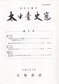 ��ʿ�ʻ��롡��9��