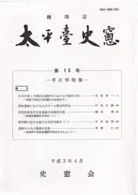 ��ʿ�ʻ��롡��10��