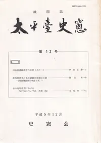 ��ʿ�ʻ��롡��12��