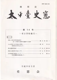 ��ʿ�ʻ��롡��14�桡�͸ų��ý���