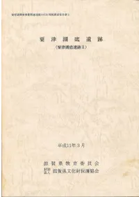 ���Ÿ�����ס�(���Ÿ������2)