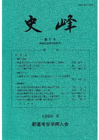 ��������17�桡����Ω20��ǯ��ǰ��