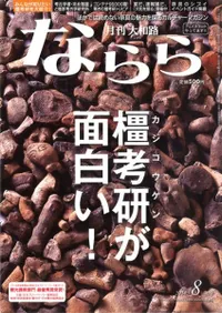 �����ϩ���ʤ�顡��͸�������!