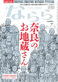 �����ϩ���ʤ�顡���ɤΤ���¢����