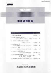 Ĵ�����������11��