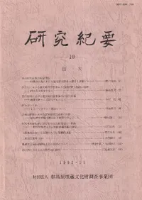 ���ϸ�Ω�����ʪ�۵��ס���10��