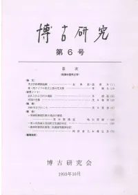 ��Ÿ��桡��6�桡�ý�:���͸ų�