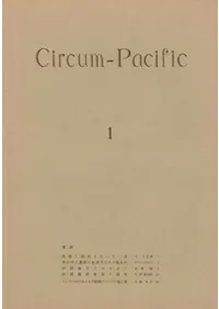 ������Circum-Pacific��1