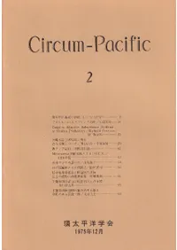 Circum-Pacific2