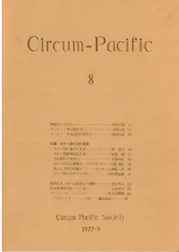 Circum-Pacific8