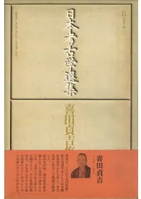 ������Ƚ�