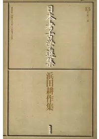 ���Ĺ̺����