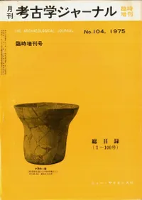 ��͸ųإ��㡼�ʥ롡104������Ͽ(1��100��)