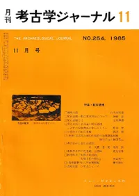 ͸ųإ㡼ʥ롡254ý:а乽