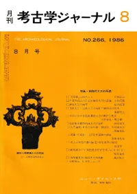 ��͸ųإ��㡼�ʥ롡266���ý�:����������η���