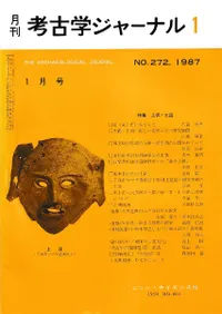 ��͸ųإ��㡼�ʥ롡272���ý�:�ڶ�������