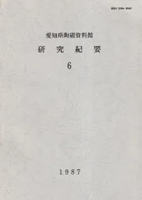 ���θ�ƫ�������۸��浪�ס�6