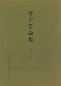 六一書房：新着の本