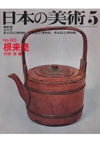 ���ܤ����ѡ���120�桡������