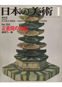 ���ܤ����ѡ���128�桡���ұ���ƫ��