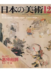 ���ܤ����ѡ���187�桡�鵢����