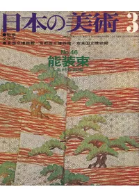 ���ܤ����ѡ���46�桡ǽ��«