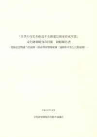 ��Ͽ��ǰʪ��������ࡦ����������š����(�����������̱������)