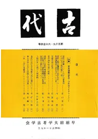 塡5960ʻ桡ý:ؤθ桡˼濴Ȥ