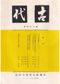 塡64