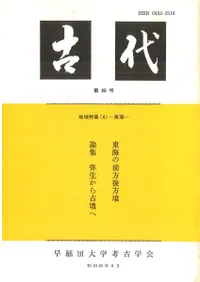 ���塡��86�桡�ϰ��ý�4���쳤