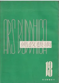 ʩݽѡ18