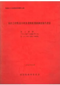 ƻסëʿA(2)ղëʿC(ͽĴ)