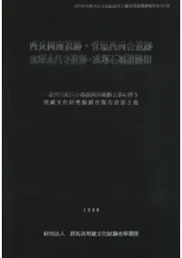 ��Ĺ������ס�������ξ����ס����ͱʾ������ס������ж�����3