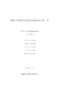 һ¢ʸ۵Ĵ26ʿ21ǯȯĴ