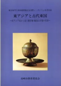 쥢ȸ쥢ˤ鸫Ѳ͡Ѳʯη