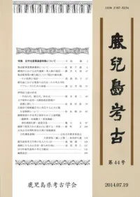 ������͸š���44�桡�ý�:���岽���Ȱ仺�ý��ˤĤ���