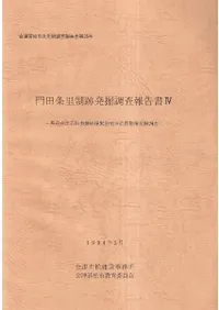 ���ľ�Τ����ȯ��Ĵ������4